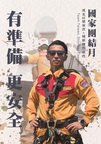 形象海報-9