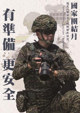 形象海報-6