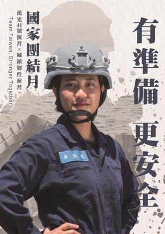 形象海報-2