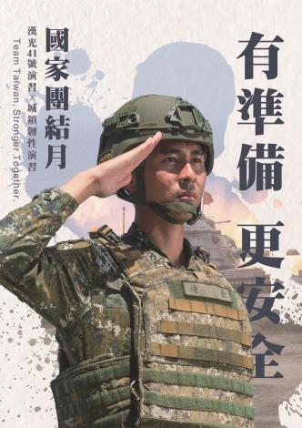 形象海報-1