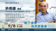 海報