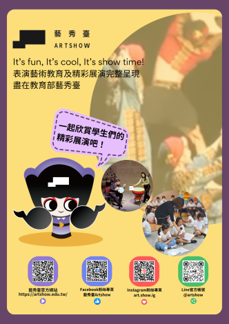 108866503_1140100160_ATTCH1