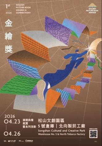 海報