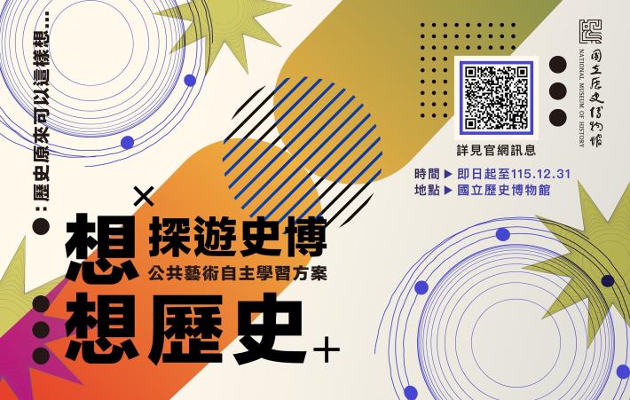 電子海報
