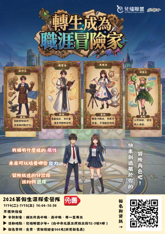 海報