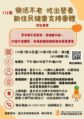 招生簡章