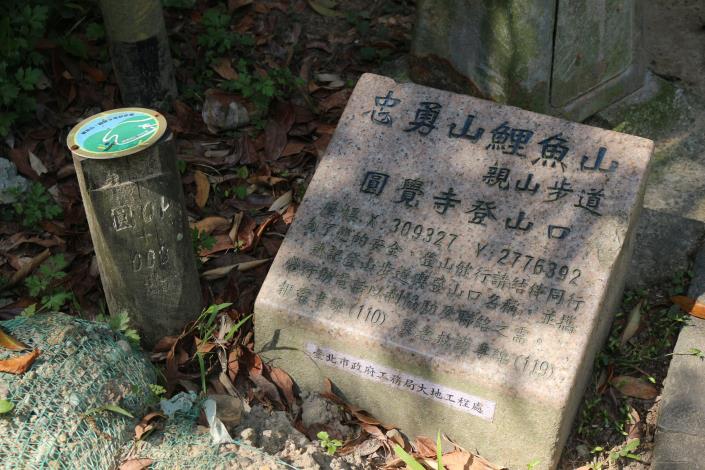 4圓覺寺登山口.JPG