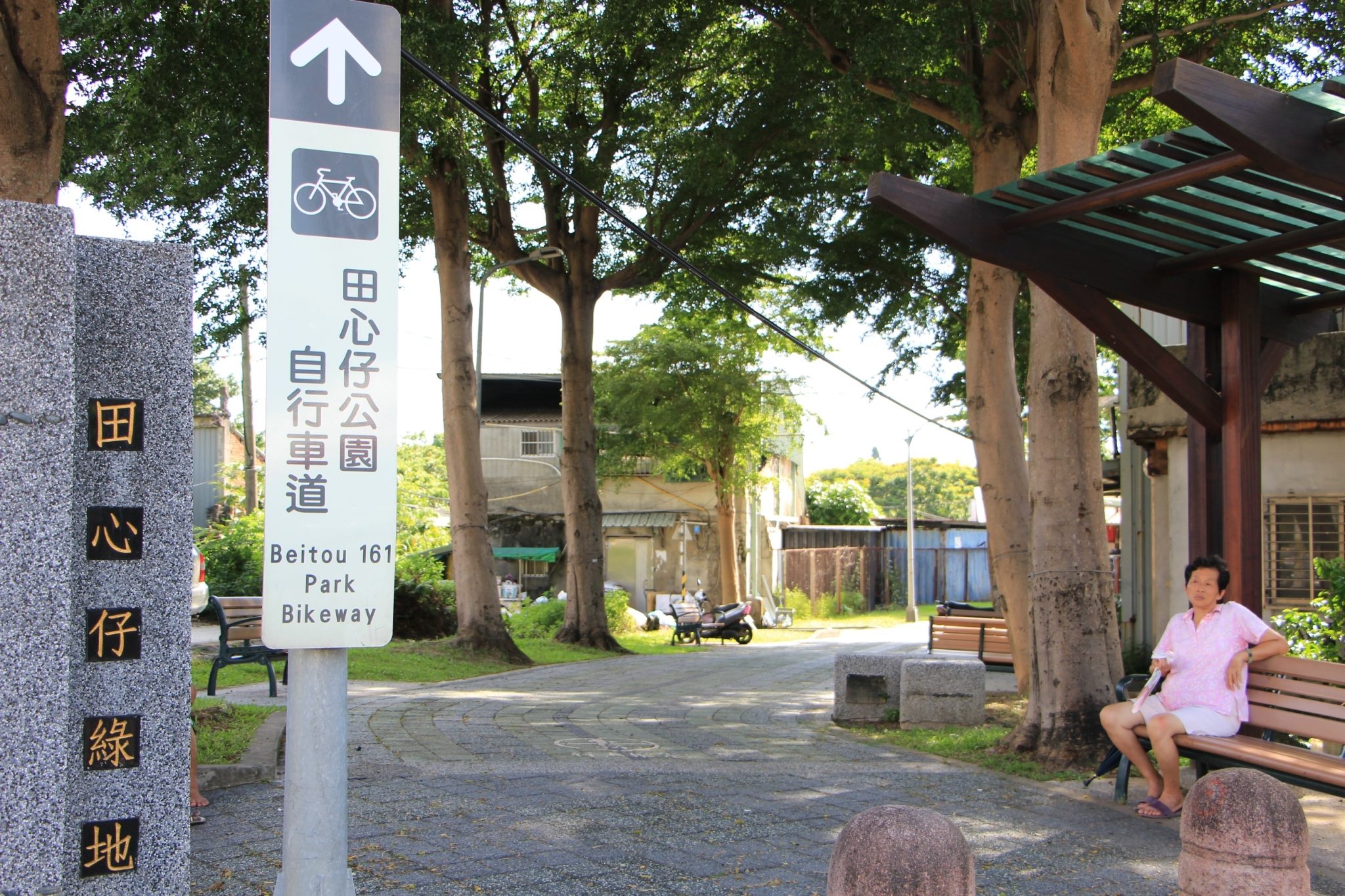 2大業路527巷入口處即有田心仔公園自行車道的指標牌