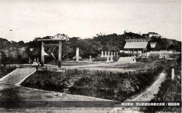 5-日治時期芝山岩上興建的神社(照片來源：芝山岩遺址與臺北史前，劉益昌著).JPG