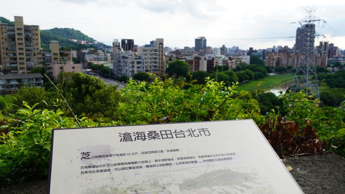 29-昔日為東砲臺的石角瞭望臺，可由芝山公園的東南角遠眺臺北市外雙溪美景.JPG