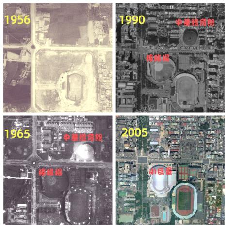 17.1956年航照圖，當時中華體育館跟中華棒球場都還沒蓋，1965年兩者均己完工，1990年續存在，2005年航照圖，中華棒球場已變身「小巨蛋」多功能體育館。(黃色虛線為南京東路)