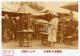 17-永樂町市場攤販舊照片（資料來源：國家圖書館 臺灣記憶 httpstm.ncl.edu.tw）