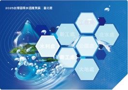 趣味活動集章卡反面