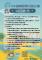 114年烈嶼鄉習山湖公園徵 圖比賽
