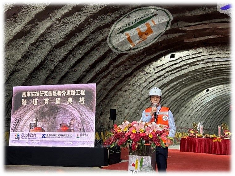 國家生技研究園區聯外道路工程