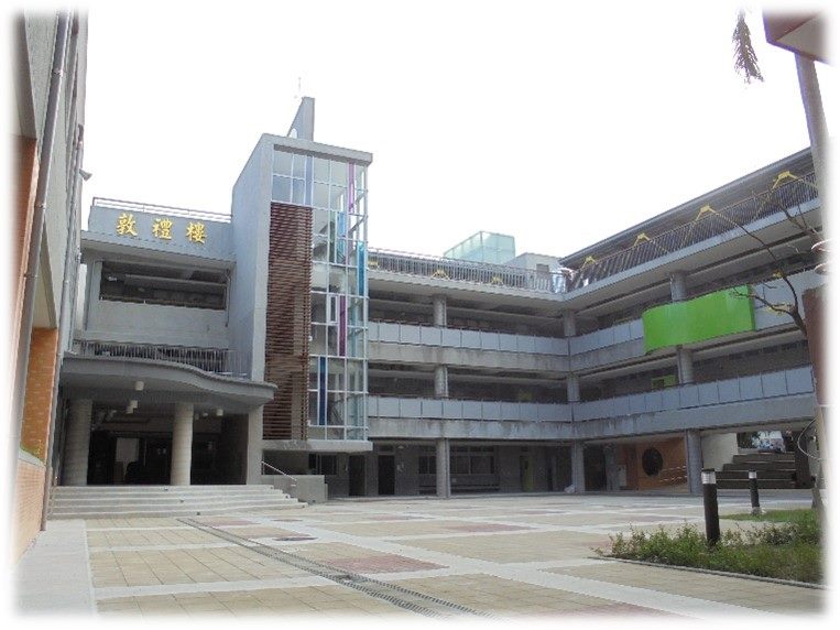 臺北市立內湖國民中學綜合大樓新建工程