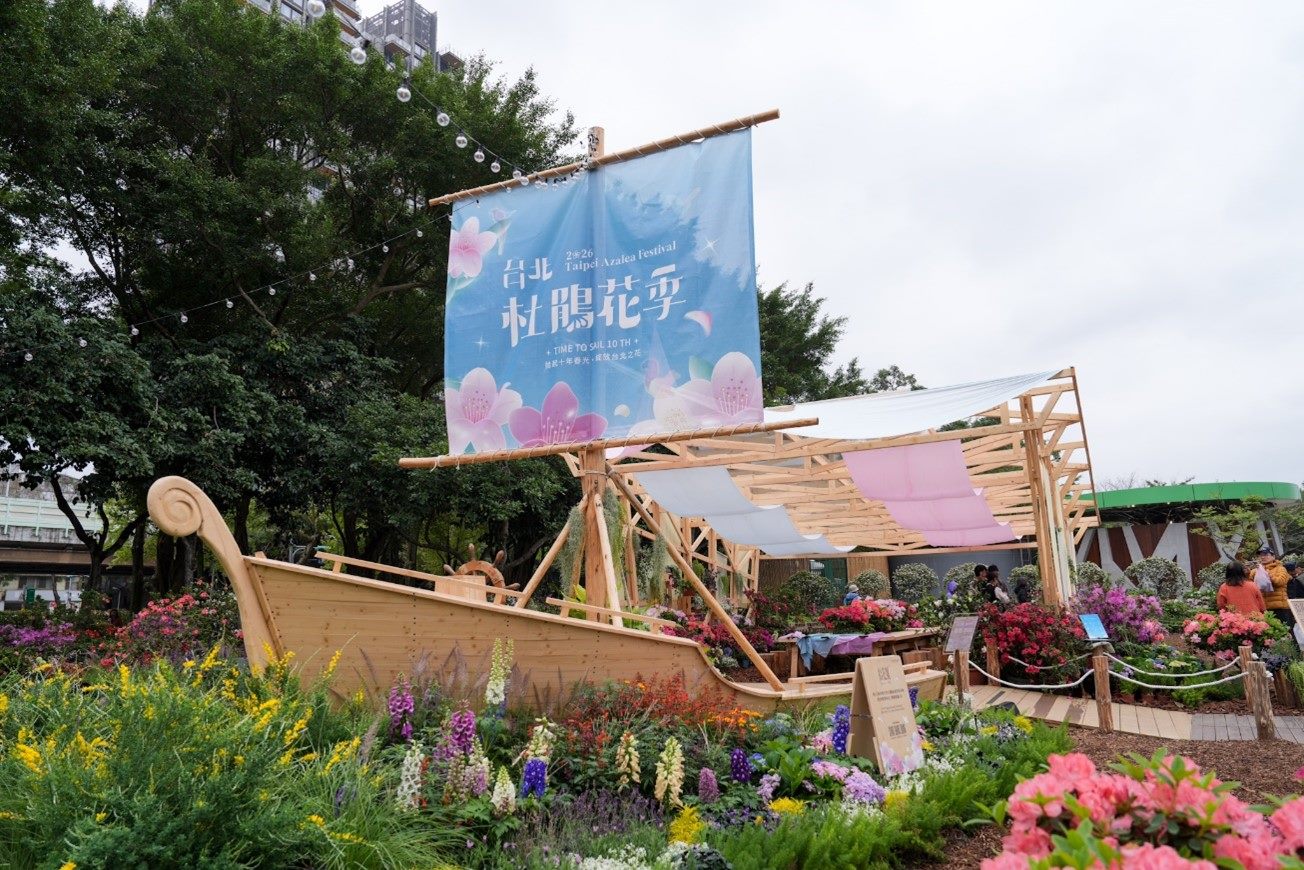 公園處_台北杜鵑花季