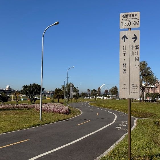 水利處_河濱公園全新指標系統