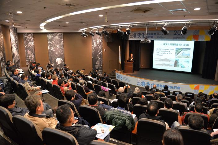 20170322北市府工務局_2018土壤液化說明會_台灣大學_主講者說明土壤液化案例.JPG