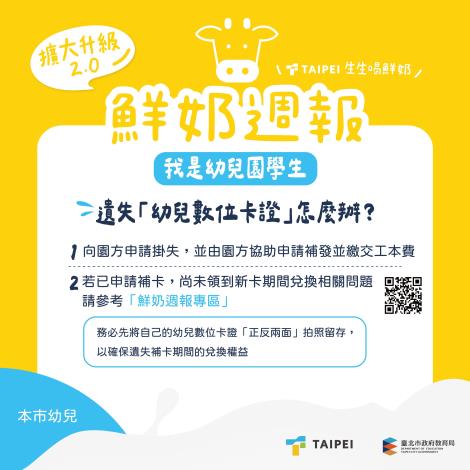 圖卡_幼兒園版2.0_1226_3