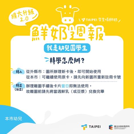 圖卡_幼兒園版2.0_1226_4