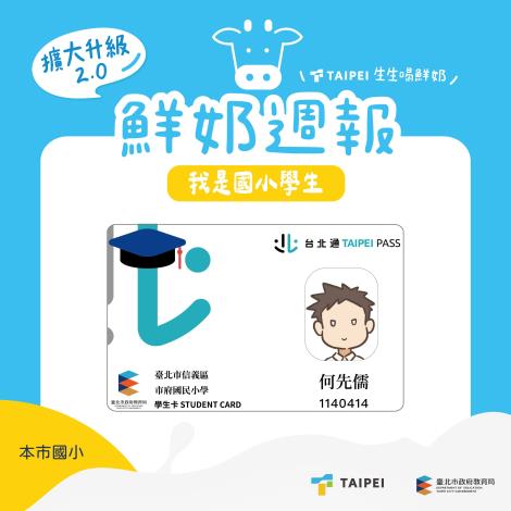 圖卡_國小版2.0_1226_1