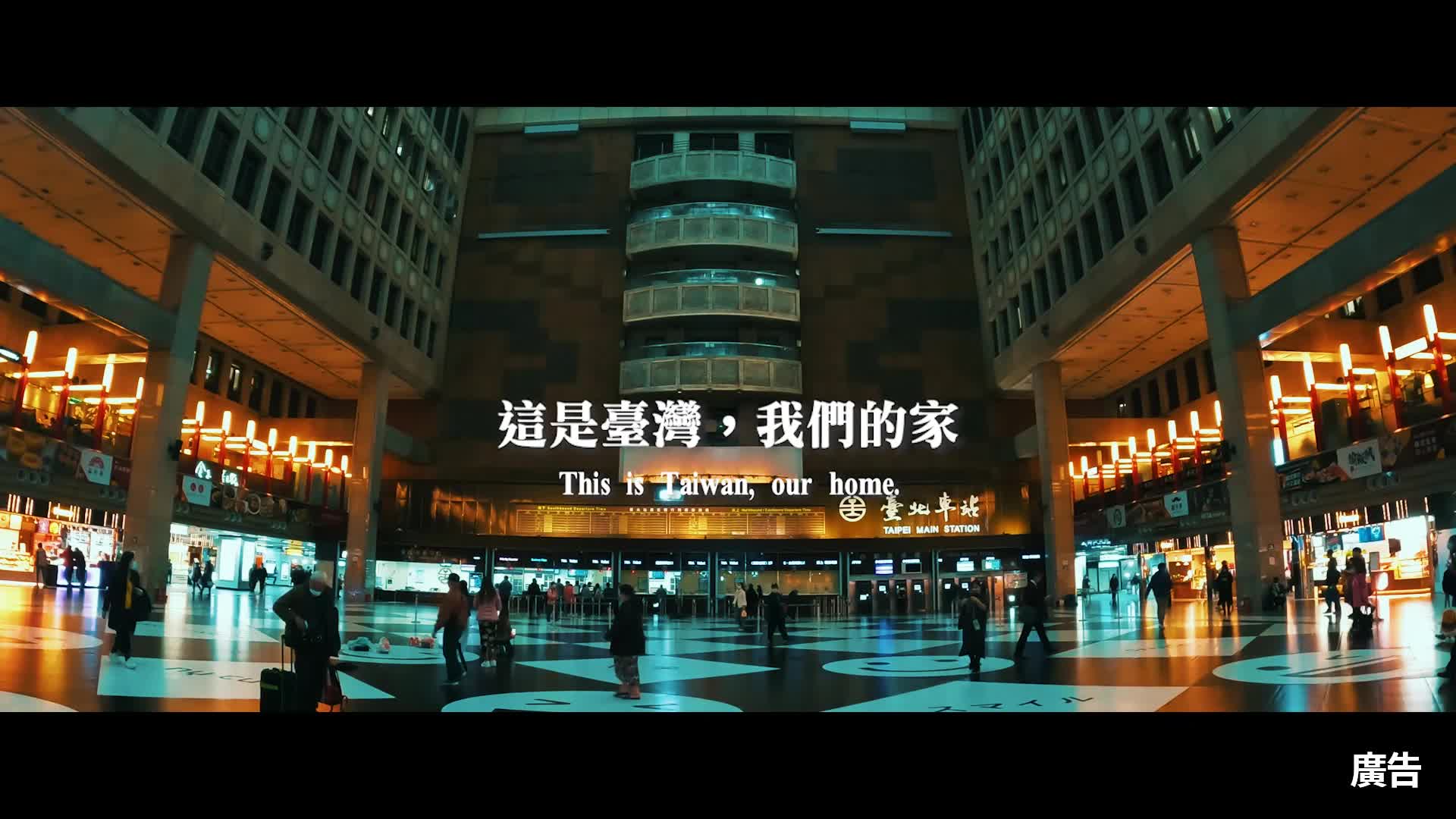 國家團結月-有準備、更安全