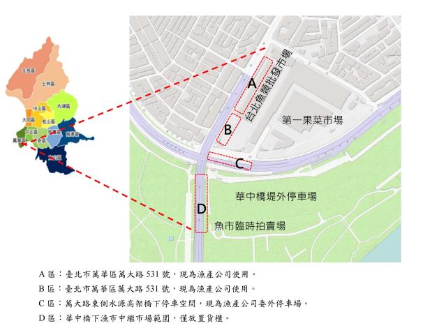 漁市中繼市場平面配置圖