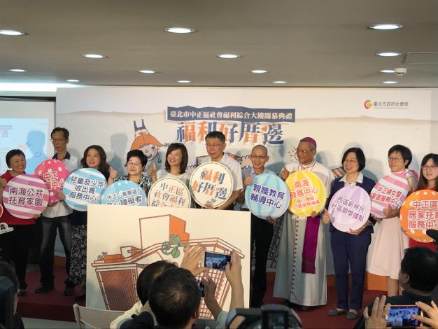 市長與各界佳賓參與開幕儀式