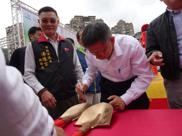 9開工典禮—金鏟簽名