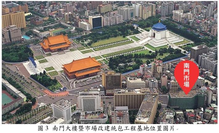圖3 南門大樓暨市場改建統包工程基地位置圖片