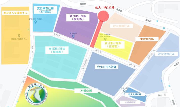 圖1、政大二街171巷路面更新範圍.JPG