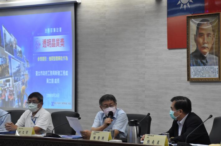 圖2 柯市長為透明晶質獎實地評核致詞勉勵同仁.JPG