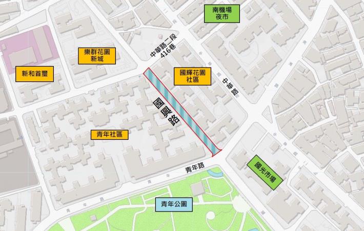 圖1、國興路路面更新範圍