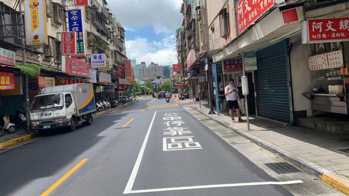 圖2 康樂街完工照片