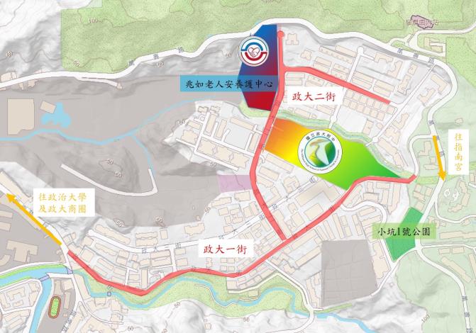 圖1、政大一街、政大二街路面更新範圍