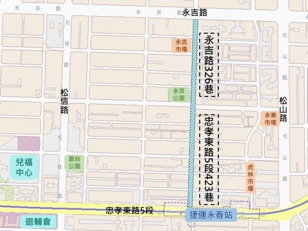 圖1 永吉路326巷及忠孝東路5段423巷更新範圍圖