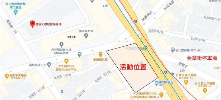 動土典禮活動位置平面圖