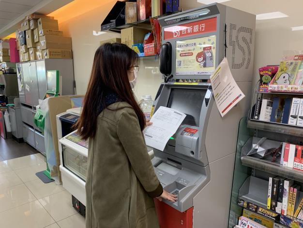 圖1 使用ATM轉帳繳納規費
