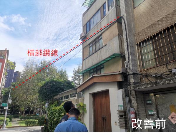 圖1-仁愛路3段24巷1弄16號(改善前)