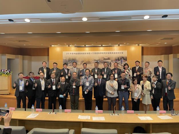 圖3. 頒獎典禮內政部及受獎人員大合照