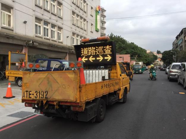 圖3、市區道路定期巡查路面缺失