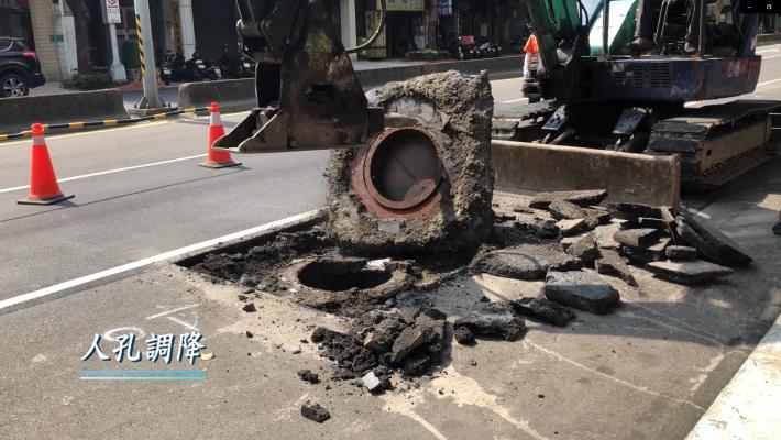 圖6施工中(人手孔調降作業)