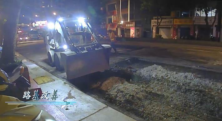 圖7施工中(路基改善作業)