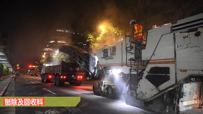 圖8路面刨除作業