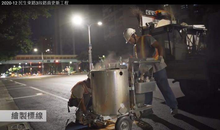 圖6施工中照片-繪製標線