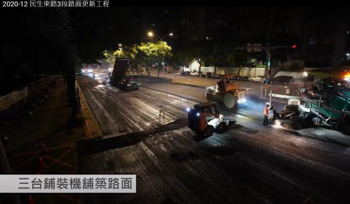 圖4施工中照片-鋪裝機鋪築路面