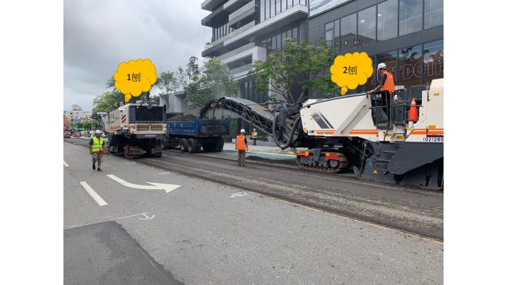 圖3 2組刨除機同時作業.JPG