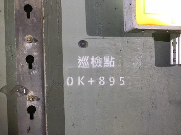 圖6_管道內部NFC Tag 巡檢點