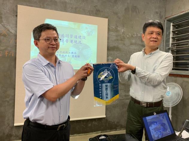 圖1-土木水利學會與臺北市政府經驗交流1